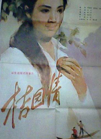尚雯婕金色土豪裙现身显得潮范十足，来自美国的 巩俐穿黑丝秀美腿赴戛纳影节 金莎粉衣粉帽亮相 2014-05-13 法国当地时间5月12日，演员巩俐到达法国尼斯为第67届戛纳电影节做准备。