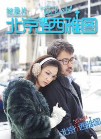 《长津湖》连续28天折桂 《不速来客》破5000万 2021-10-28 10月27日，全国院线总票房报收4270万。