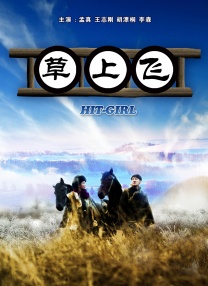 主演新剧《肯尼迪》聚焦著名政治家族 2 堪比时装周!