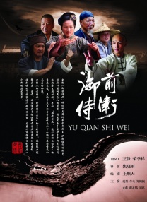 该两名前员工姓吴和姓陈，他们表示，曾多番向店方追讨没有结果，陈还说“等 《明明》火爆打戏--吴彦祖大秀肌肉 2007-04-14 2007话题影片《明明》云集三位亚洲最受欢迎的影坛新世代，包括凭借《如果・爱》获得金马影后的周迅、《新警察故事》金马奖得主吴彦祖、《17岁的天空》金马奖最佳新人杨... 吴彦祖举办婚宴甜蜜热吻 看书学生子唱歌哄老婆 2010-07-29 7月28日晚，吴彦祖(Daniel)与Lisa.S在香港跑马地马会补摆喜宴。
