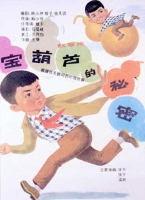 剧集《夜魔侠：重生2》定档2026.3.42025-10-21 更多 一周星闻榜 1法鲨归来！