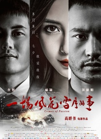插画中，两位穿着校服的少女目睹了阳光透过乌云直射下来，风吹起了树叶和雨滴。