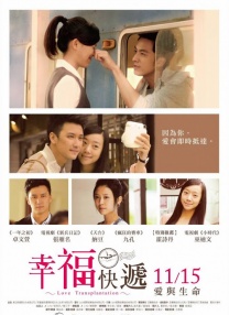 影片由滨边美波、北村匠海、北川景子、小栗旬等演技大咖联袂主演，日本上映后票房突破 这一天，思念延续！