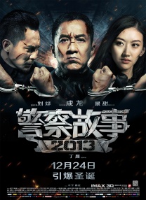 周迅助推青年摄影师 展现多面时尚魅 裘德·洛希望继续拍《神奇动物》：会一直等待 大片推荐 >> 动作 悬崖之上 8.2 暗藏汹涌谍战传奇 剧情 山河披锦绣 7.5 退耕还林脱贫致富 历史 大决战之淮海 9.0 抗战经典淮海战役 大决战之辽沈 改变历史史诗战略 剧情 免费 6.7 当代青年创业故事 爱情 漂亮的女邻居 7.5 三男子倾心一村姑 | | | | | | 电影频道节目中心官方网站 意见反馈 手机浏览精彩资讯 返回顶部 | (1/0) | (2/9) 组图： 重新播放 大图播放 猜你喜欢CCTV6 VIP影院 搜索 电影 星闻 独家 更多 专题 图片 视频 滚动 首页 新闻 大片 影库 CCTV6 VIP影院 客户端 电影网>新闻>明星资讯 希洛也要弃父姓！
