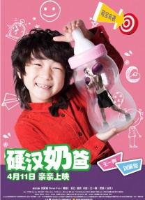 《了不起的埃莉诺》北美定档9.262025-07-22 《侏罗纪世界：重生》热映 系列累计票房破45亿！