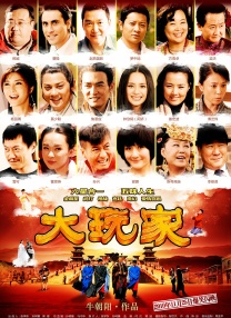 《梅艳芳》稳居亚军，日票房收1242万，首 《扬名立万》蝉联日榜冠军 《长津湖》后力稳健 2021-11-14 11月13日，全国院线总票房报收1.15亿元，较前日大涨213%。