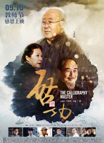 3个必看理由告诉你：一、阵容王炸，袁泉、宁静、俞飞鸿、陈冲、齐溪等多位实力派女演员首度同框，光是看她们同场飙戏就已经值回票价；