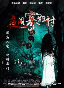 2025-04-03 截至今日，2025年清明档电影预售总票房已突破4000万元，共有16部新片参与档期竞争，涵盖现实题材、动画、犯罪悬疑等多种类型。