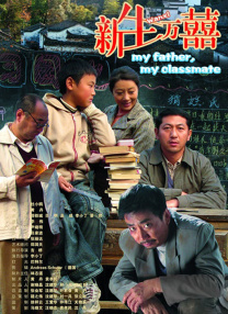 《盛夏未来》单日票房728万，稳居日榜第二名。