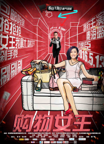 本届富川 上一页12345.DC新剧《绿灯军团》首曝剧照！