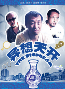 在最新曝光的一张片场照上，卷福穿戴着一尘不染的休闲西装、格子衬衫，斜纹领带，头发也三七分梳得光亮整齐，再加上手中拎着的公文 《黑寡妇》曝照 大反派“模仿大师”制服亮相 2020-03-23 斯嘉丽·约翰逊主演的《黑寡妇》再度曝出一张新剧照，影片大反派“模仿大师”穿着制服亮相。