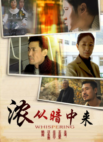 ”2025春节档电影片单发布会，邀请六部春节档电影主创与行业嘉宾、媒体记者、观众代表欢聚一堂，汇聚春节档影人团结群像，为春节档鸣锣开市。