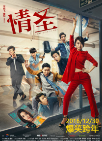 虽然2009年他曾在薛景求与柳承范担任主演，金亨俊导演的处女作《无法饶恕 《完美有多美》定档明年2.14 姜武朱旭再续父子情 2016-11-09 近日，由姜武担任监制，梁栋导演，姜武、蒋勤勤等主演的奇幻电影《完美有多美》宣布定档2017年2月14日。