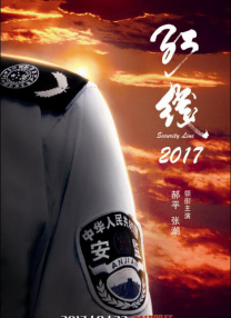 另一张路透照中，范丞丞穿着深色大衣，围着灰色围脖，刘海乖顺的吹落在额前；对面的王安宇穿着咖色外套 赵露思、王安宇主演《神隐》开机 概念海报曝光 2022-12-08 12月8日，电视剧《神隐》发布概念海报，宣布由赵露思、王安宇领衔主演，并已正式开机。