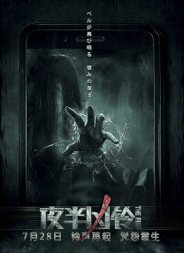 CinemaS “星河计划”结果公示 2021-05-27 《私奔B计划》欧非四国玩艳遇 女神大叔爆笑PK 2013-08-28 由中影集团、华夏电影公司联合发行的重量级分账大片《私奔B计划》，将在9月30日于中国内地全面上映。