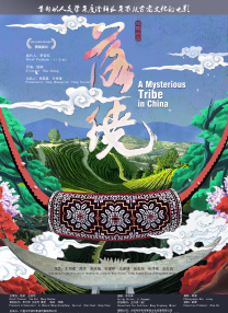 《寒战1994》定档五一 近日，由梁乐民执导的电影《寒战1994》正式官宣定档五一，并发布定档预告及一组定档海报。