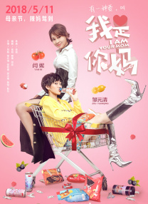 剧集由托马斯·温特伯格（《狩猎》《酒精计划》）执导，弗雷德里克·罗格瓦尔编剧，将聚焦赫赫... 《同乐者》曝预告 《绝命毒师》主创打造科幻新2025-10-23 《海贼王2》曝海报及剧照 布洛基和东利同框亮2025-10-22 经典美剧《越狱》重启！
