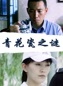《甜咸之间》发布角色剧照 电影《甜咸之间》正在热映！