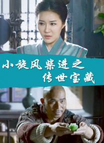 最终，她透露了自己的真实身份——凭借强大魔法活了几个世纪的女巫阿加莎。