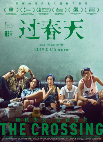 章子怡晒与王家卫合影 被猜测将出演《繁花》 2016-08-17 今日章子怡在微博中晒出与王家卫合影，两人都出席了上海电影股份有限公司在上海证券交易所的上市交易，章子怡在微博下写道：“若你微笑，自得繁花！