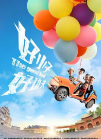 尤其让我感慨的是王力宏的舅公、著名历史学家许倬云先生，著有《西周史》等著作，一生追寻中华文化之根。