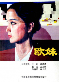 冯小刚、张纪中、陶泽如、陆川等人前往悼念。