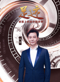 2001年，中国正式加入世贸组织，同年北京申奥成功人们忙着欢呼雀跃，也不忘埋头赶路。