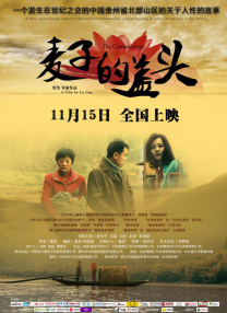 《暗杀》枪战剧照 全智贤河正宇持长枪场面惊险 2015-07-09 即将于7月22日在韩国首映的《暗杀》日前公开了一组剧照，主演全智贤、河正宇、赵镇雄各自手持长枪，身陷枪战，紧张的氛围也吸引了观众的眼球。