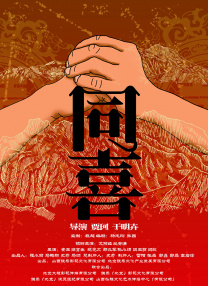本期节目让我们继续跟随主持人晓丽的讲述，探寻1949年到2000年，中国电影跨越半个世纪 1905年终策划：2015年中国电影市场大数据报告 2016-01-05 120年前的法国巴黎，卢米埃尔兄弟在巴黎一家咖啡馆里让“火车进站”震惊世界，120年后的东方大地，电影的列车也在高速运转。