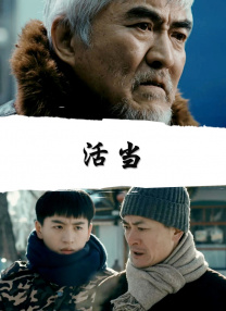 故事切口并不算复杂，但用梦境解释故事，对编导有着极高的要求，既要解释明白故事规则，同时不会带来逻辑漏洞。