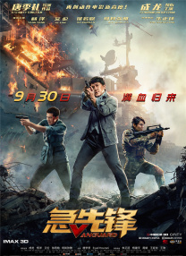 《甜蜜蜜》2月13日复映 鹿晗倾情亮相全新版MV 2015-02-02 由陈可辛执导，张曼玉、黎明主演的经典爱情电影《甜蜜蜜》将于2月13日情人节前夕复映。