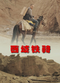 《酱园弄·悬案》曝片段2025-06-27 电视剧《人生若如初见》：年代质感 史诗格局2025-05-28 回望艰难求索路——《人生若如初见》的创作过程2025-05-22 时隔21天露面!