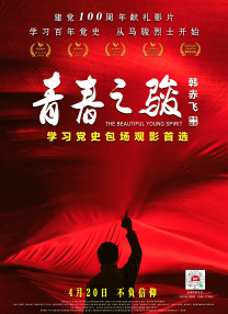 迈克尔·B·乔丹执导！