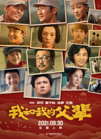 动作片又爆了?