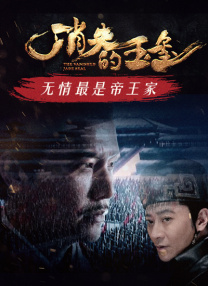 《怪奇物语5》发布动态角色海报 8 《小丑回魂》前传《欢迎来到德里镇》曝最终预告 9 谢尔比家族回归！