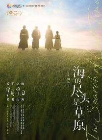 金像奖特刊花絮照 周冬雨汤唯亮相任贤齐捧奖杯 2017-03-24 第36届香港电影金像奖颁奖典礼将于2017年4月9日晚在香港文化中心举行。