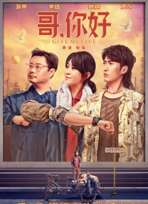 《东极岛》：历史的真相，为什么要“再说一遍”？