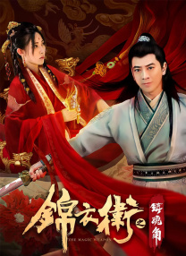 《功夫梦：融合之道》：成龙、拉尔夫致敬经典！