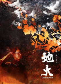《十年一品温如言》曝终极预告 丁禹兮任敏伤离别 2022-01-20 改编自书海沧生同名小说的电影《十年一品温如言》日前发布终极预告和剧照。