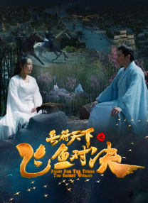 迪士尼正在与《旺卡》的导演保罗·金筹备这部电影，金将与西蒙·巴纳比和乔恩·克罗克共同撰写剧本。