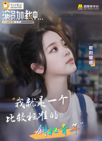 该片中许多元素都照搬了2011年的票房黑马《失恋33天》，对此，导演承认了两部影片“不能说没关系”。