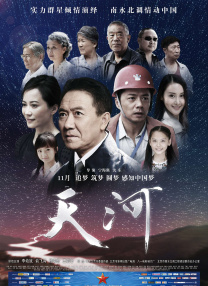 纵观全片，他对母亲投射的关怀、对友情的注重与呵护、对家庭显露的忠诚、成为父亲后罕见展示的脆弱......这些又让我们体会到了马蒂，并非那么极端自私、情感冷漠。