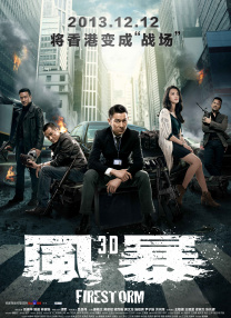 《爆水管》定档2026.