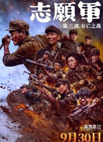 2025-09-16 《雄狮少年》日文配音版主题曲揭晓 能年玲奈献唱2023-04-10 有实锤!