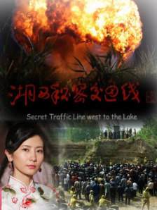 影片发布一组角色剧照，并同步曝光演员阵容，在杭州的湖光山色中，正上演这场关于“爱和美味”的温暖故事。
