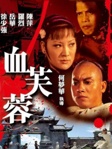 我们能发现，近年来越来越多内地电影缩紧了在香港上映的时差。