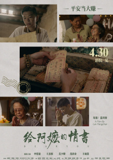 但近日，据abacus报道，网飞发言人否认要拍摄 代表月亮消灭你！