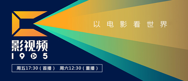 春节档全阵容亮相六公主 2026-02-09 2026春节档片单发布活动暨中国电影新春嘉年华直播精彩不停！