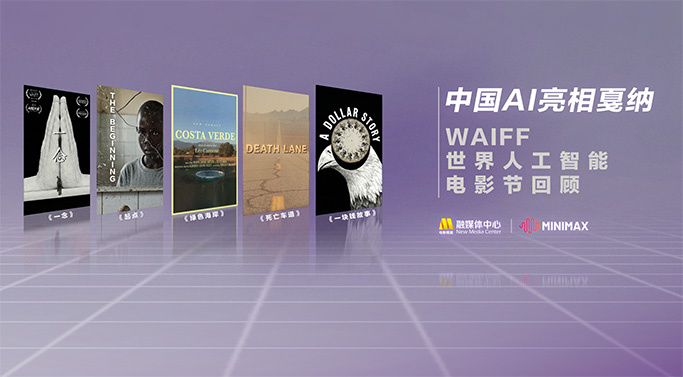 《燃比娃》4.28上映 海报预告联动经典2026-04-10 手绘动画《燃比娃》定档4.28 周迅杨皓宇倾情献声2026-04-08 《有山灵》荣获尼泊尔国际电影节最佳AI电影奖2026-04-07 《你好，爱美丽》超前观影 鲁豫连线导演共谈成长2026-03-15 张艺谋《惊蛰无声》破5亿 易烊千玺宋佳现身映后2026-02-20 千玺反间谍朱一龙被跟踪?
